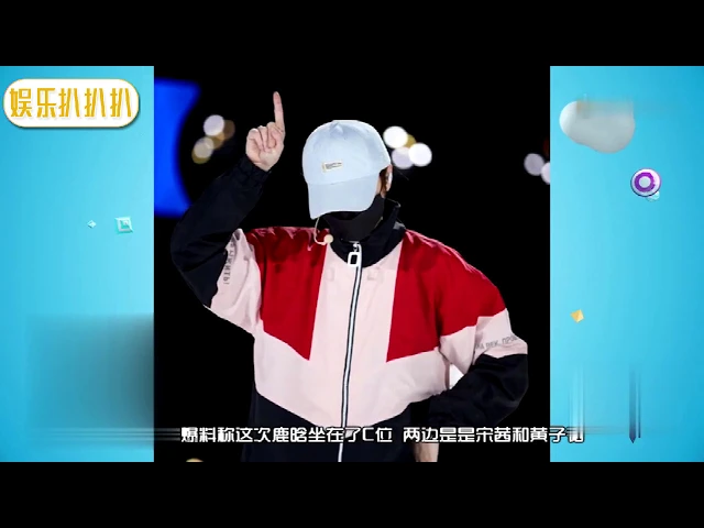 《创造营2020》教练彩排正面照曝光,鹿晗疑似坐c位,排位有讲究